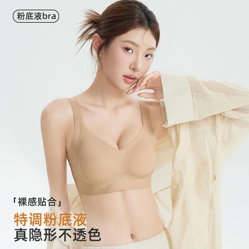 Women Seamless Thin Breathable Push Up Large Size Adjustable Shaping Bra