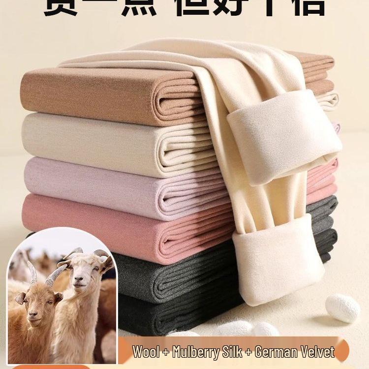 Women's High-Waisted Thermal Fleece Pants: Seamless Wool and Silk Base Layer for Indoor Autumn/Winter Wear.