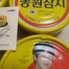 [USED] Jin Chamchi Can 4 Cans + Sticker Set