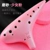 Ocarina 12 Holes Alto Tone C Sound Therapy Orff Instruments Ocarina of Time Professional Musical Instrument Offers Accessories Legend Ocarinas