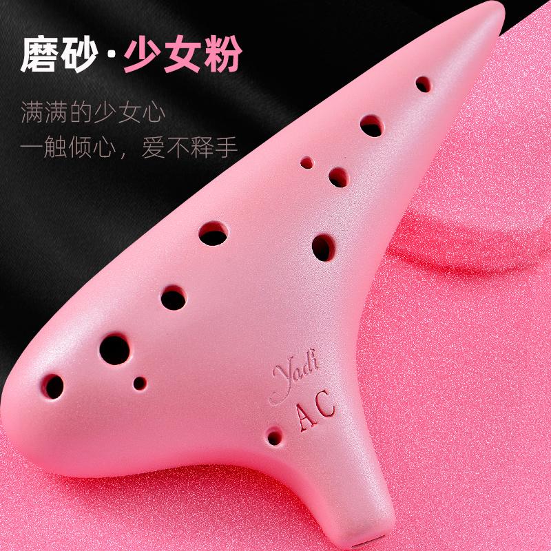 Ocarina 12 Holes Alto Tone C Sound Therapy Orff Instruments Ocarina of Time Professional Musical Instrument Offers Accessories Legend Ocarinas