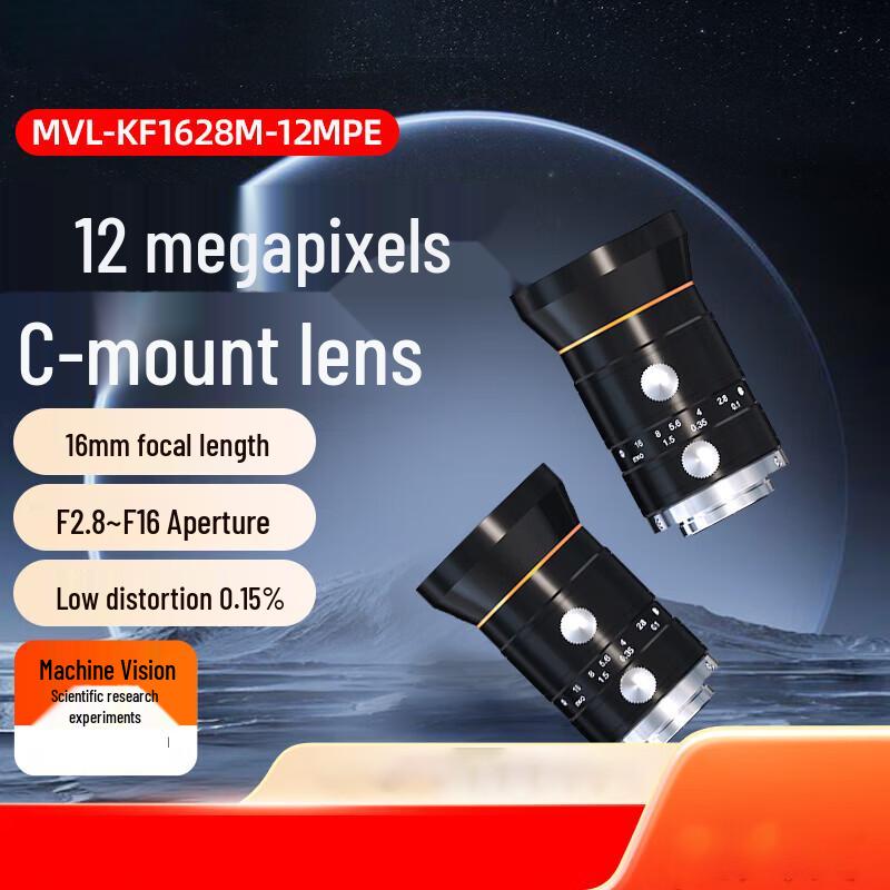 Hikvision Robotics 16mm C-Mount Machine Vision Lens