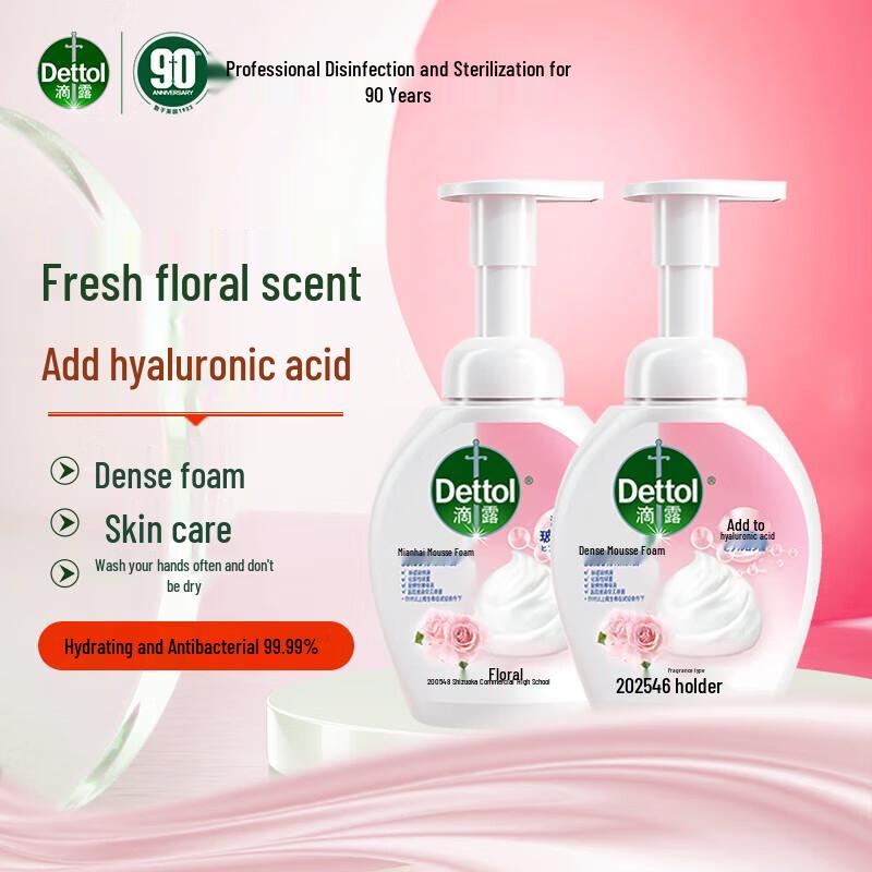 Dettol Kids Antiseptic Foaming Hand Wash