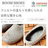 Marushin Nepal Warm Room Gradient Handmade Wool 0395017300 Slippers, Medium, (Nepal) Shoes, Gray, Approx. 24.5-25cm, Felt,