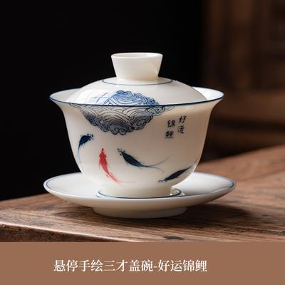 Hand-Painted Sheep Fat Jade Porcelain Gaiwan Single Three-Talent Kung Fu Set Brewing Cup Floating Tea Offering Bowl