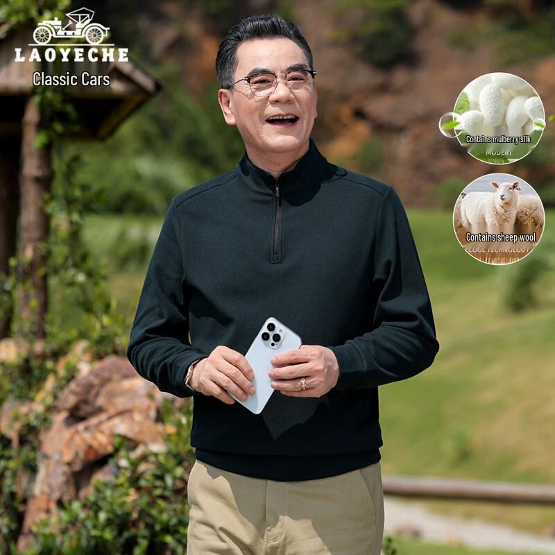 LAOYECHE Men's Mid-Aged Casual Stand-Collar Long-Sleeve T-Shirt