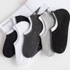 Men's Low-Cut Cotton Boat Socks - Invisible, Odor-Resistant, Sweat-Absorbent, Solid Black & White Sports Socks.