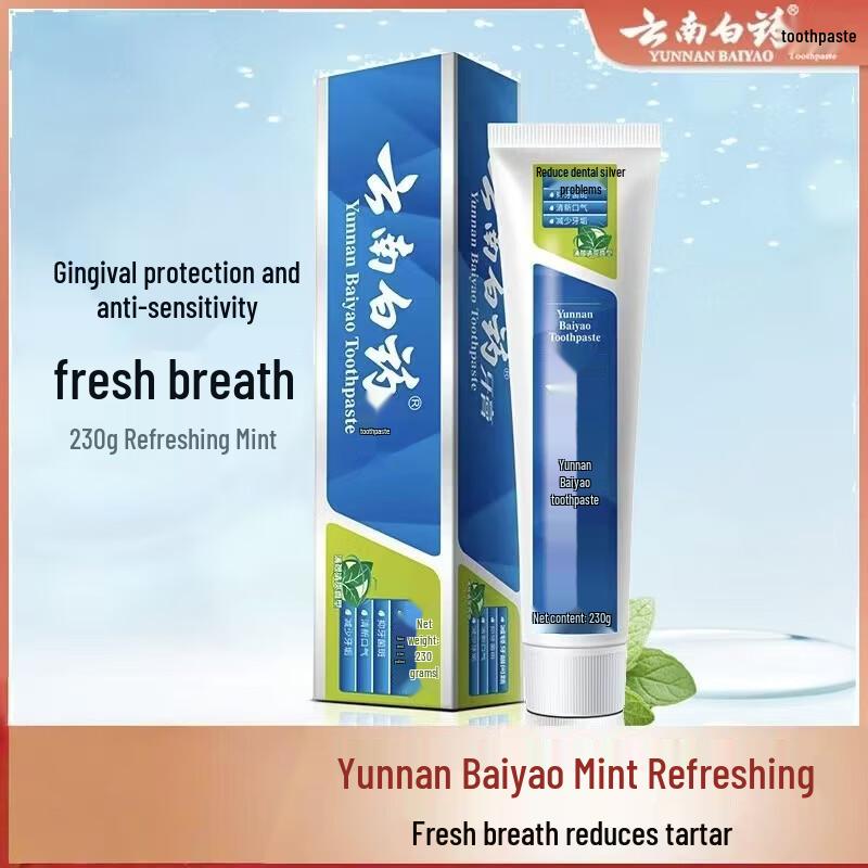 Yunnan Baiyao Multi-Effect Mint Fresh Toothpaste
