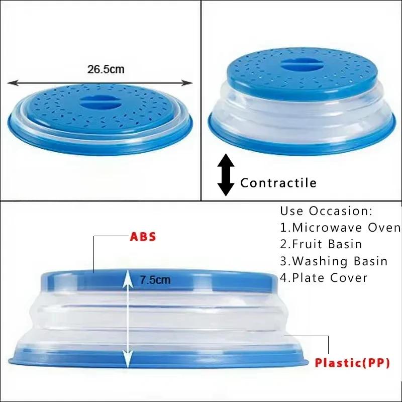 Microwave Splatter Cover Heating Folding Cover Fresh-keeping Cover Oil-proof Splash-proof Cover Cooking Lid