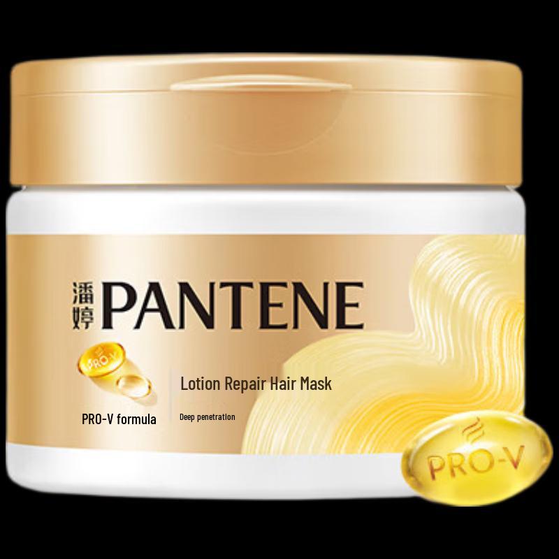 Pantene Amino Acid Repair Hair Mask 270g