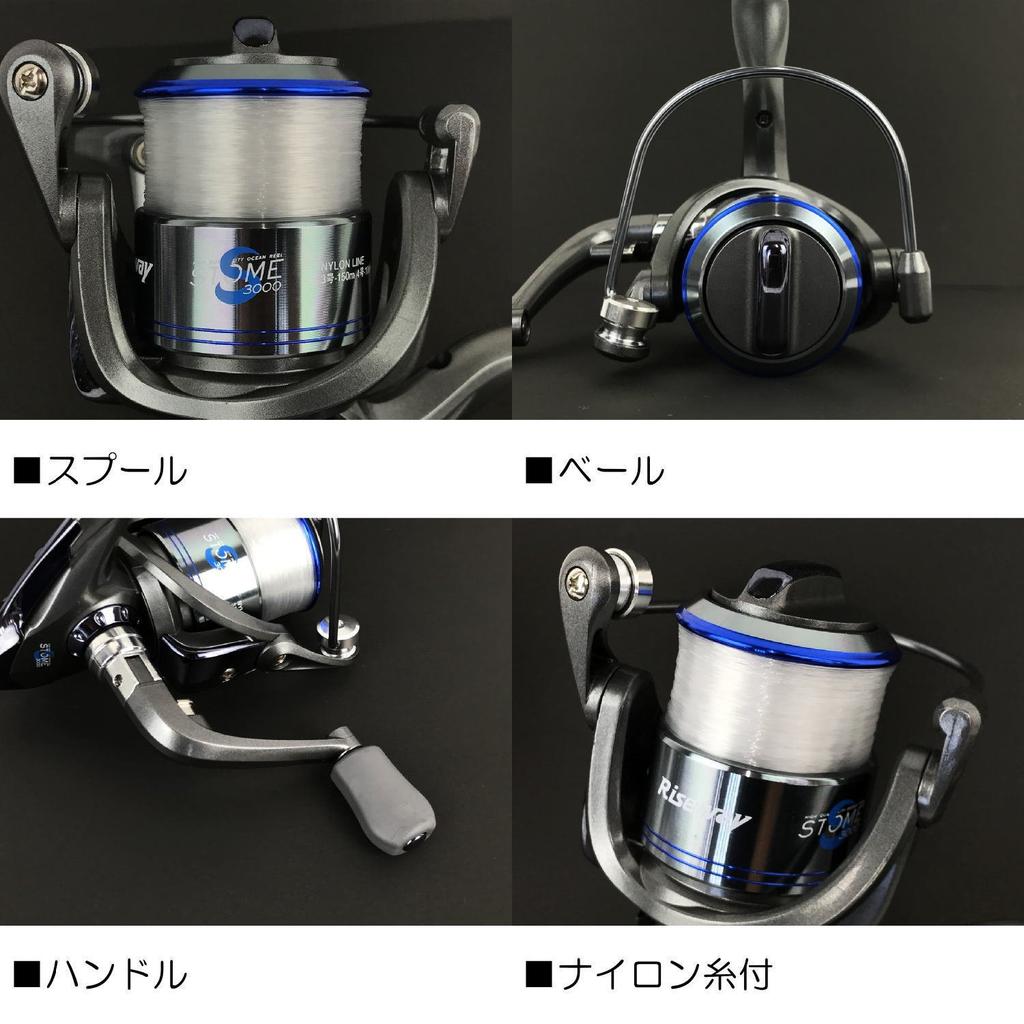 Riseway Spinning Reel STORM 2000 with 3-100m Line