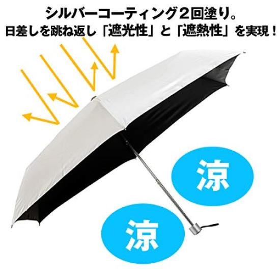 Parasol Folding Version Nippon Parasol for Umbrella for Sun and Heat Stroke UV UV Light Heat Wind Banker's (60cm ribs, ZIP, Television, Men, Unisex,