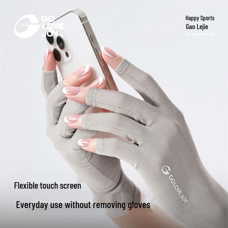 GOLOVEJOY UV Protection Half-Finger Gloves