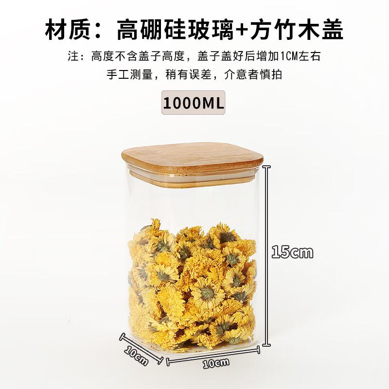 Borosilicate Glass Food Storage Canister with Bamboo Lid 1000ml (10cm Diameter x 15cm Height)