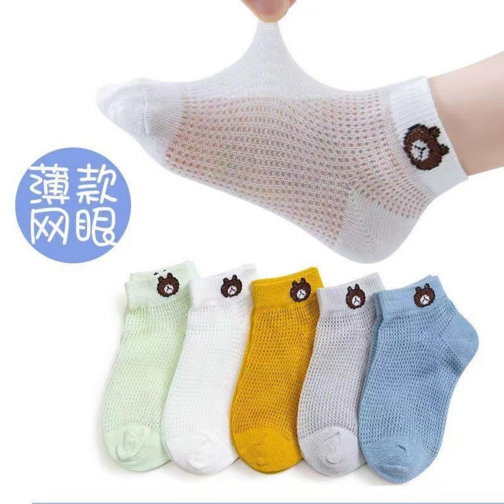 Skarpetki dziecięce Wiosna, Jesień i Zima Chłopięce skarpetki z siateczki Skarpetki podłogowe dla dziewczynek Skarpetki dziecięce