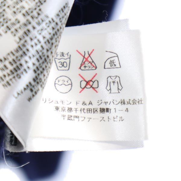 SEE BY CHLOE Amestec Italian Mohair Tricot Fără mâneci Rochie dintr-o bucată 38 Femei Folosit