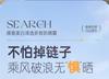 Ruyi Oil Control 377 Sunscreen SPF 50+ PA++++