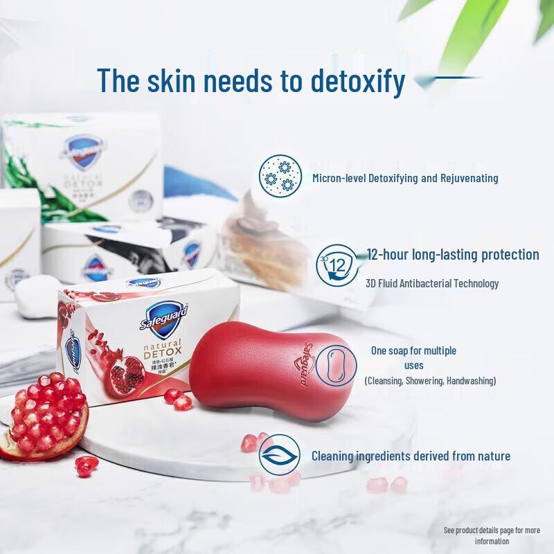 Safeguard Rejuvenating Pomegranate Detox Bar Soap
