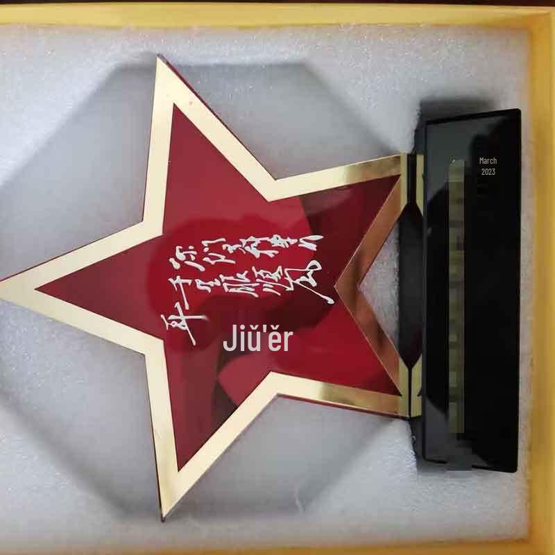 

tAcplum Crystal Star Trophy