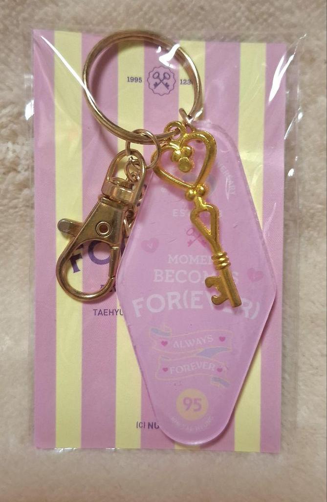 [USED] Nuna V Tae Choco Bear Cocoa Bear bulk sale