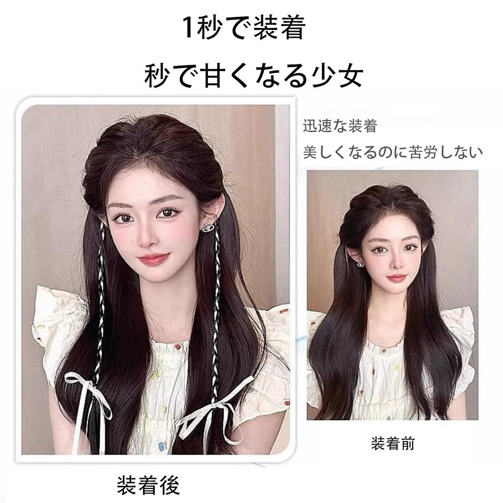 Kinderperücke, Set mit 2 Stück, Farbverlauf Zopf-Haarteil, Clip-on Perücke, Einfach zu befestigen, Perfekt für Halloween, Kindertanz und Bühnenauftritte