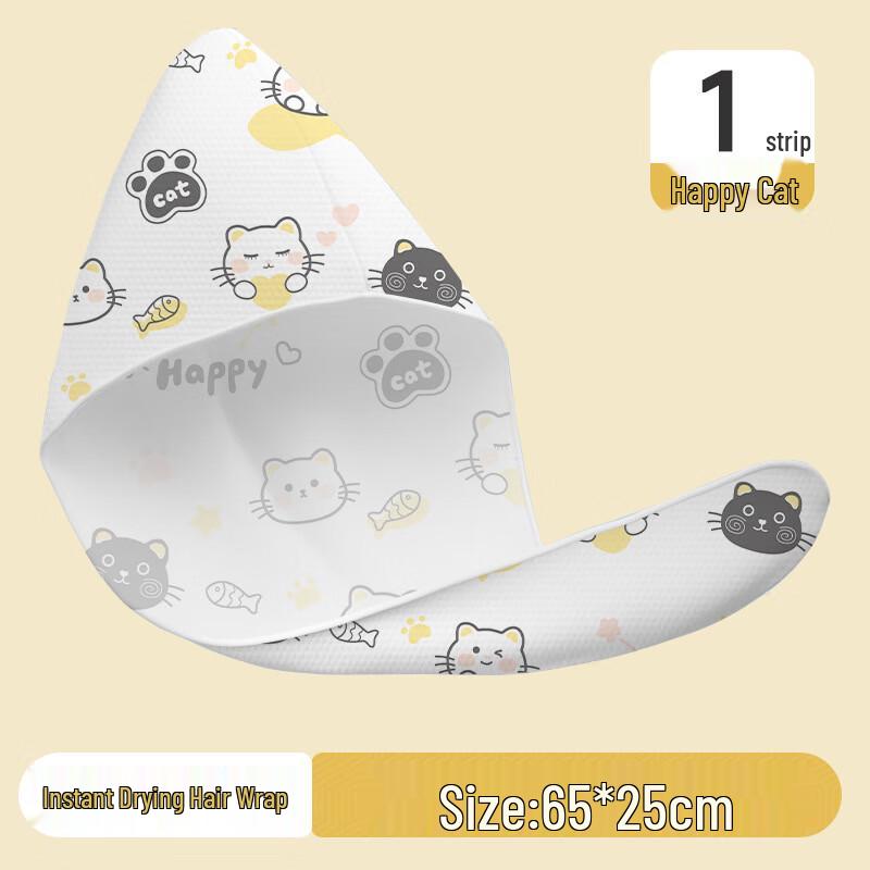 Xuanyong Disposable Towel & Dry Hair Cap Set