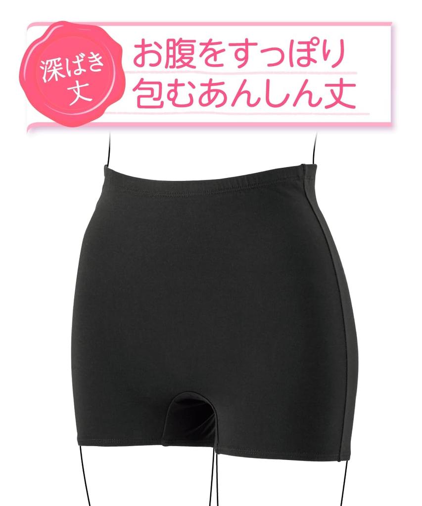 Nissen Sanitary Antibacterial and Cotton Blend Stretch Sanitary 4L Shorts, Deodorizing, Moisture-Resistant Over-the-Shoulder Pants, 3-Pack, Black,