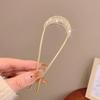 U-Shaped Fixed Hairpin with High-End Alloy Comb for Women's Updos - Ancient Style Four-Tooth Insert