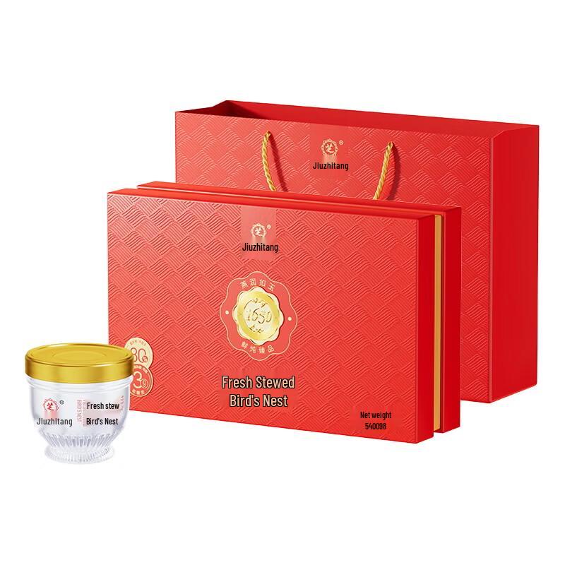Jiuzhitang Freshly Stewed Bird s Nest - Low Sugar, 8 x 70g Gift Set