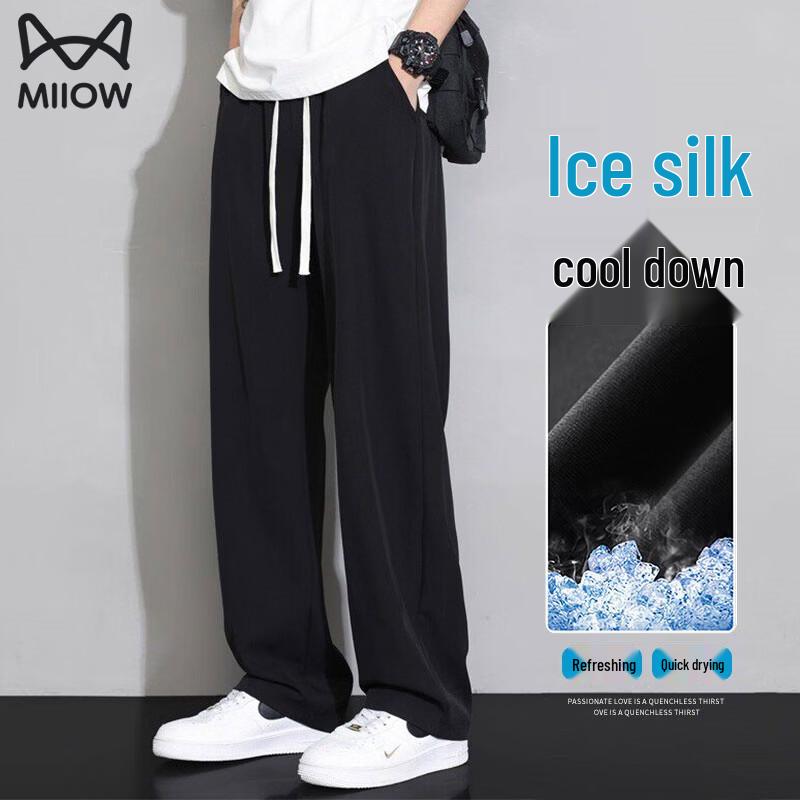 Men's Ice Silk Wide Leg Cool Trousers