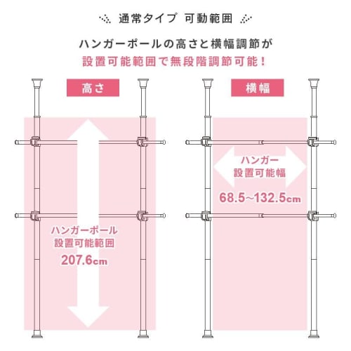 Black Tension Hanger Rack, Wall-Mounted Storage for Clothes, Clothing Storage, Indoor Drying, Closet Tension Rod, Adjustable Height and Width, Tension