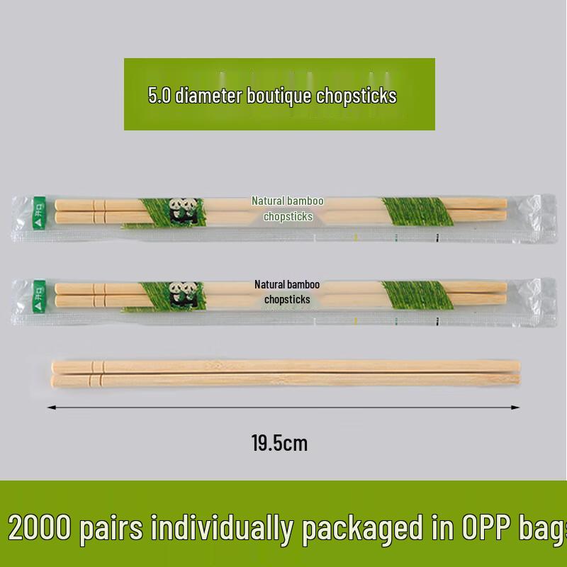 Premium Disposable Bamboo Chopsticks (2000 Pairs)