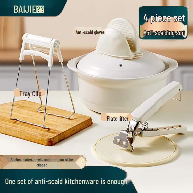 Baijie Anti-scald Bowl Gripper
