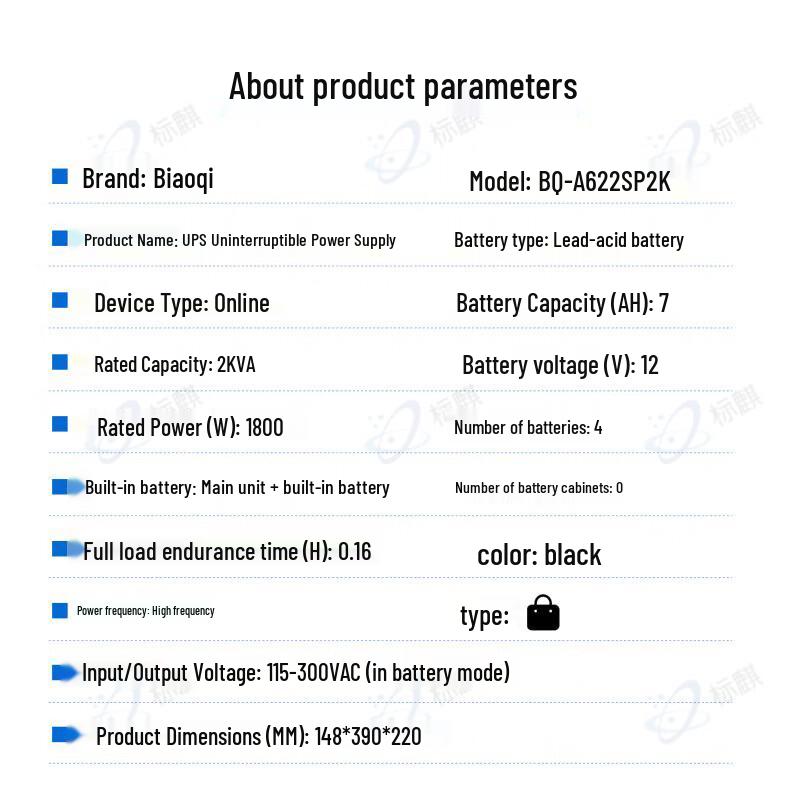 Biaoqi Online UPS Uninterruptible Power Supply