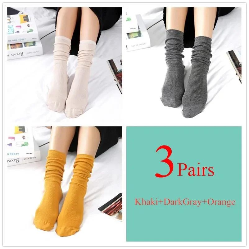 3 Pairs/lot Japanese Korea High School Girls High Socks Loose Solid Colors Double Needles Knitting Cotton Long Socks Women