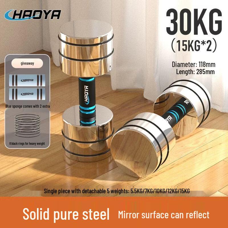 HAOYA 2.2m Electroplated Pure Steel Barbell Bar