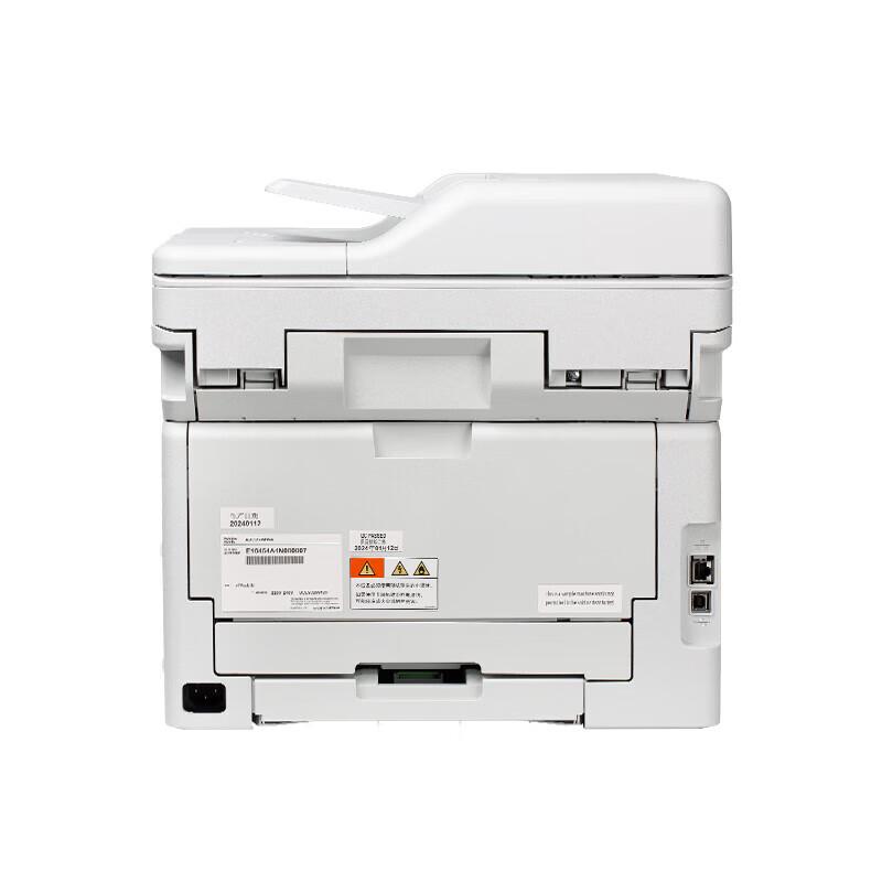 Aurora A4 Color Laser Multifunction Printer ADC260MWA CN plug (adapter included)