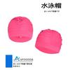 Aurooooa Swimming Cap, Swimming Cap, Pool Hat, Women's Swimming Cap,