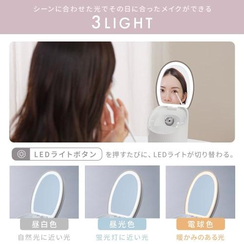Broadcast on TV/[VoCE Bescos Awarded/Supervised by Rohto Pharmaceutical] Iris Ohyama Face Steamer Equipped with 3 modes, 3 types of lights, Large capa