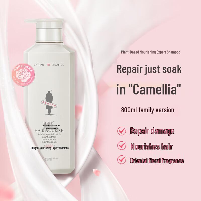 Adolph Herbal Nourishing Shampoo