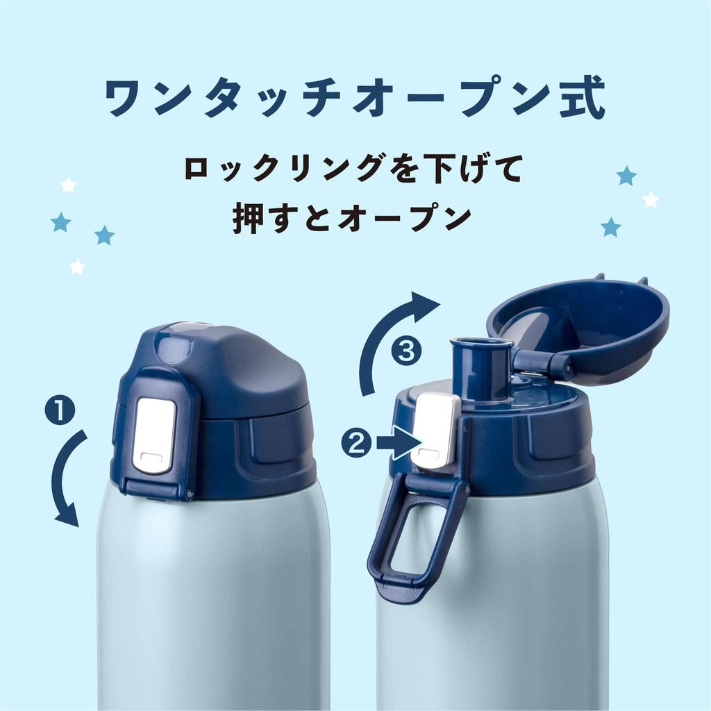 Atlas Water Bottle 650ml Cold Storage Children Vacuum Insulated Stainless Steel Lightweight Boys with Pouch Blue Airist ARKD-650BL