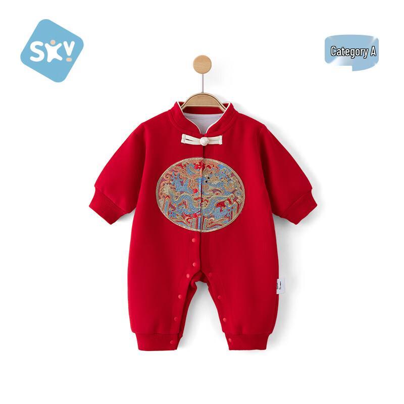 Shubeiyi Baby Red New Year Romper 73cm