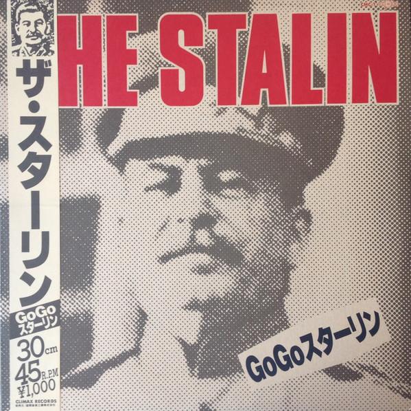 

12inch Record - Go Go Stalin CMC1 CLIMAX 1983 Japan Japanese Pop/Rock