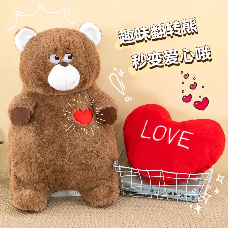 Creative Flip Love Bear Plush Toy Teddy Bear Turned Into Love Doll Doll To Give Girlfriend Valentine's Day Gift