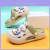 Comfortable And Breathable Children's Summer Clogs With Soft Eva Non-slip Design