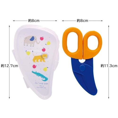 Kitchen Scissors, Baby Food Cutter, Himaizu BFC1-A