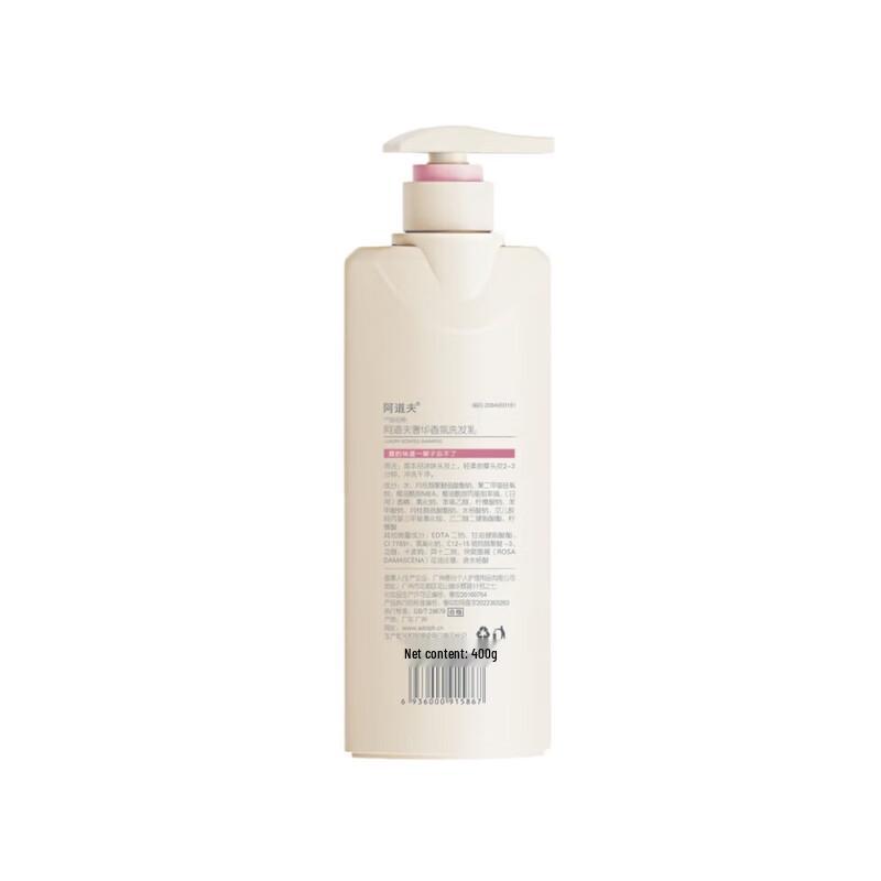 Adolph Luxury Fragrance Anti-Dandruff Shampoo