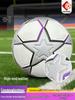Premium Champions League Seamless Heat-bonded PU Football - Star Size 5 for Adult Competition