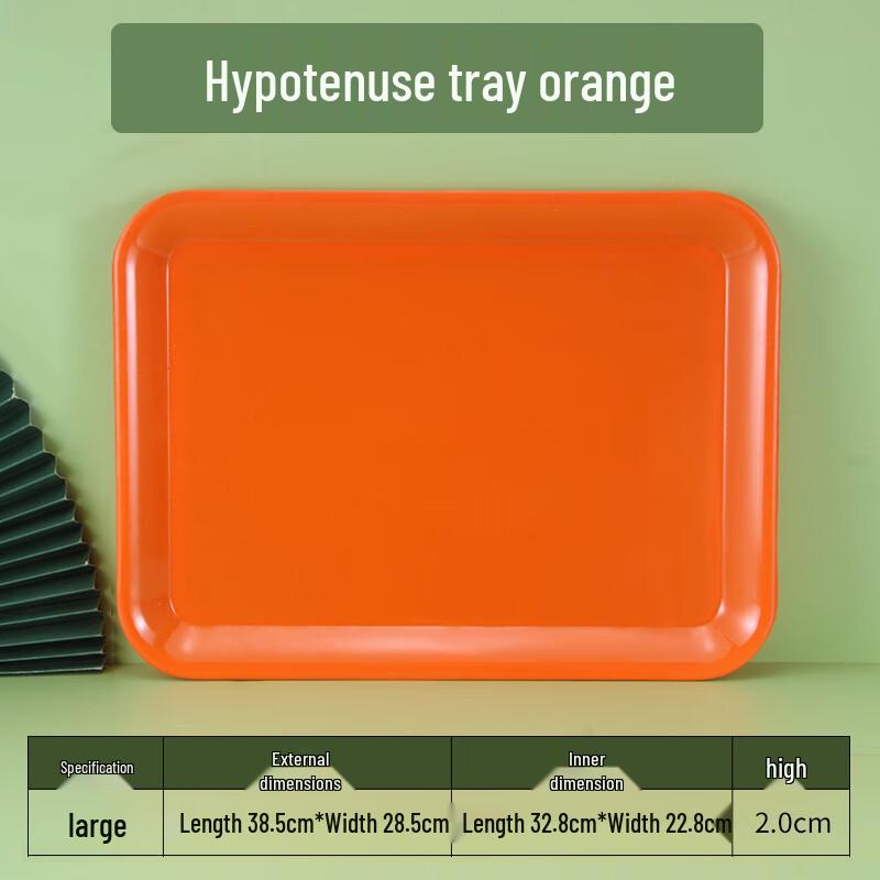 Thickened Melamine Serving Tray