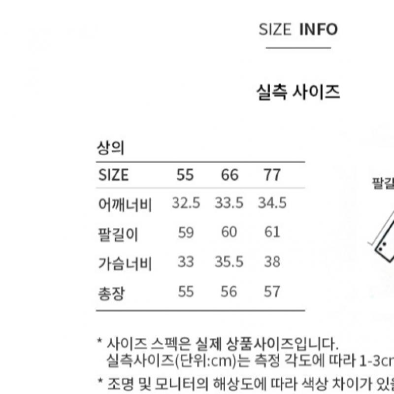 She S miSS V Neck Button Slim Knit SSkpop12070 Br